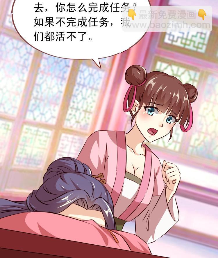 第28话 迷雾重重-第28话