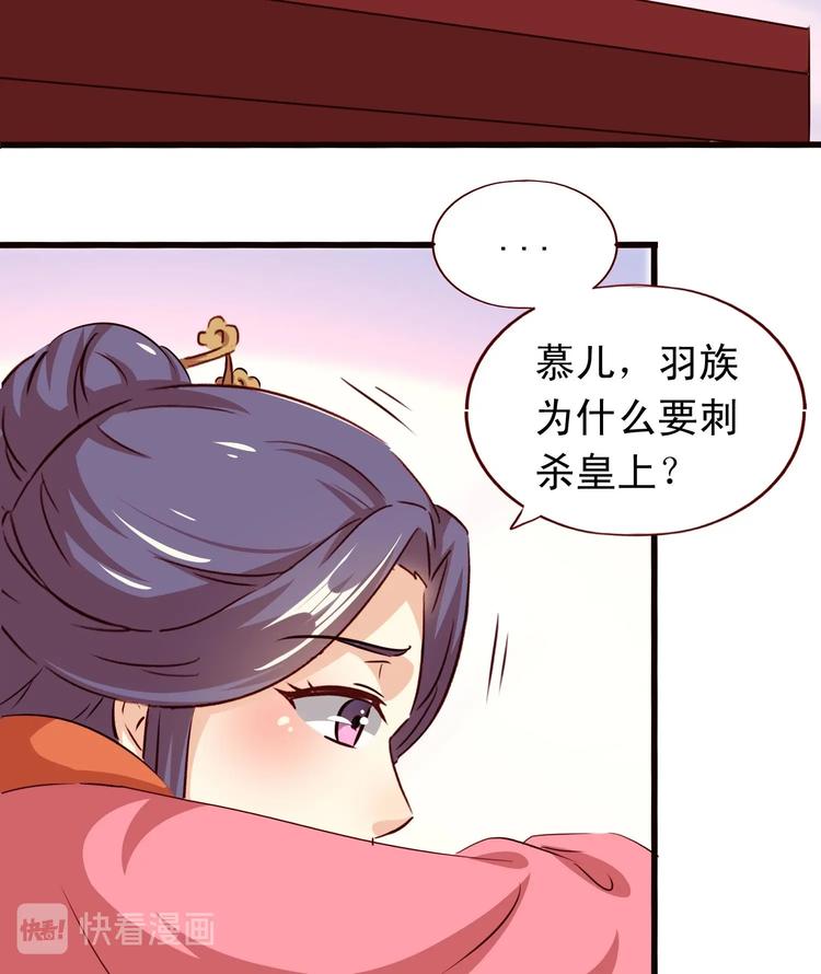 第28话 迷雾重重-第28话