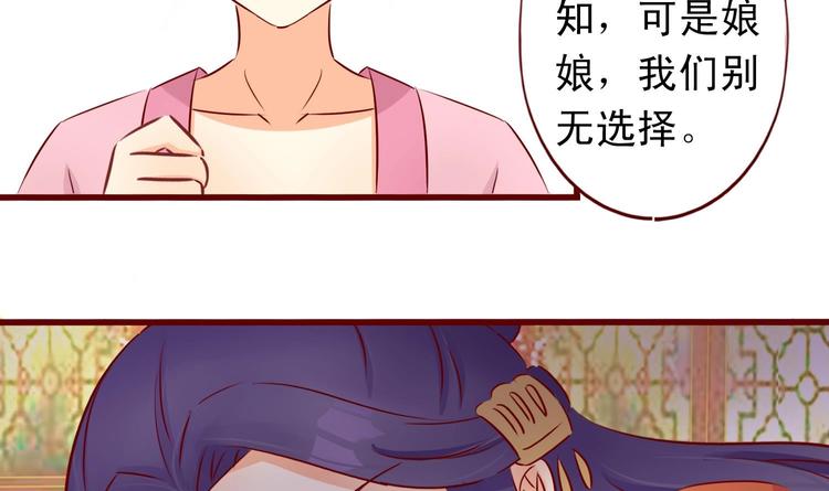 第28话 迷雾重重-第28话