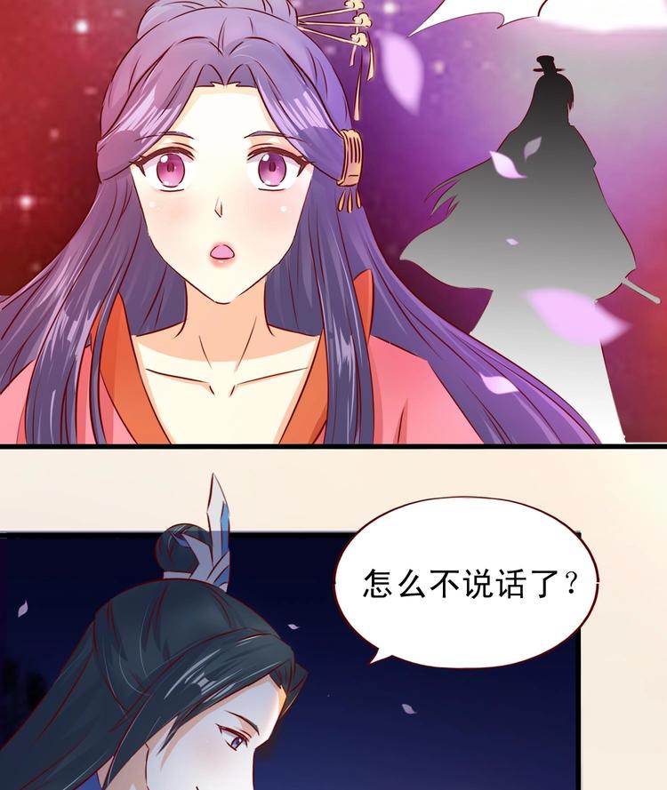 第28话 迷雾重重-第28话