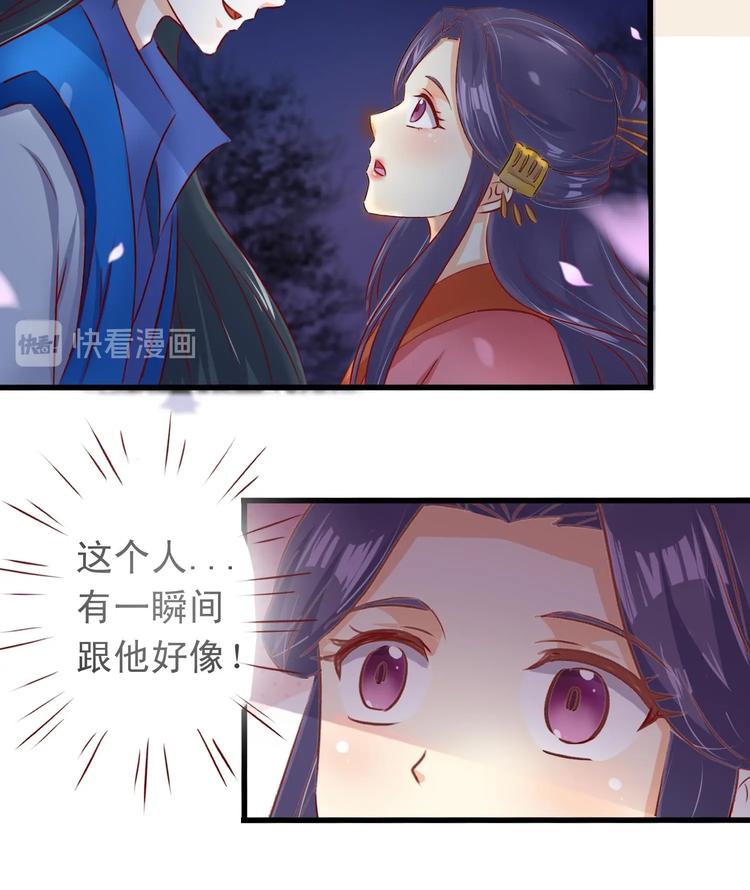 第28话 迷雾重重-第28话