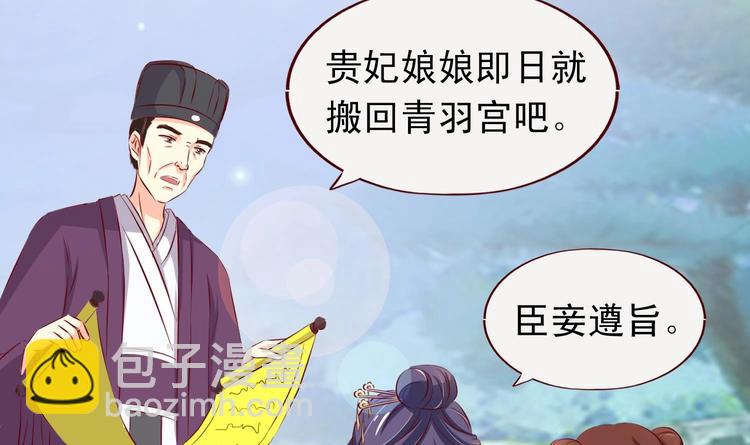 第28话 迷雾重重-第28话