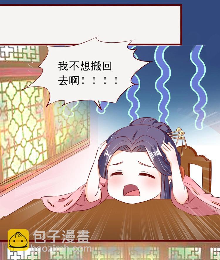 第28话 迷雾重重-第28话