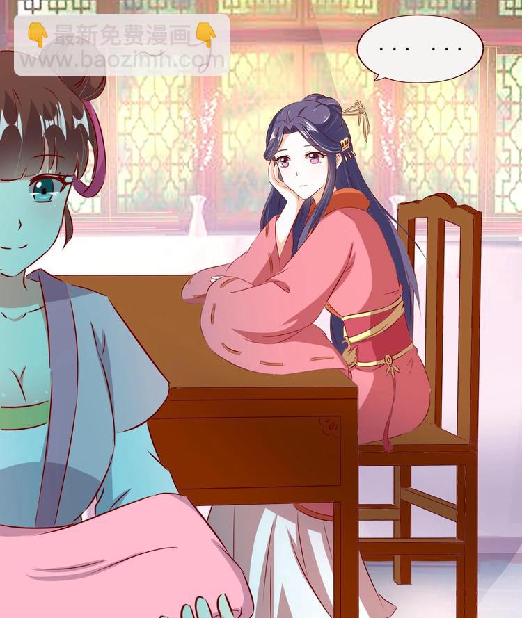 第28话 迷雾重重-第28话