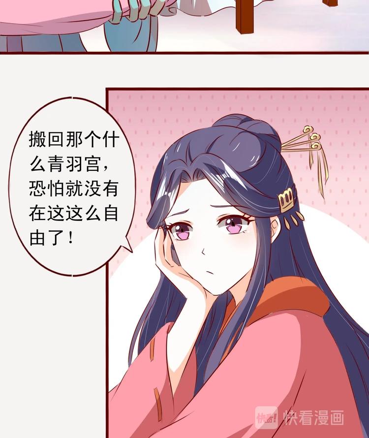 第28话 迷雾重重-第28话