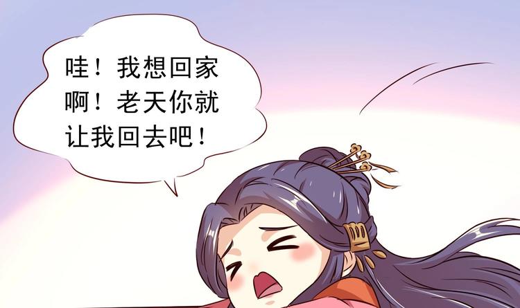 第28话 迷雾重重-第28话