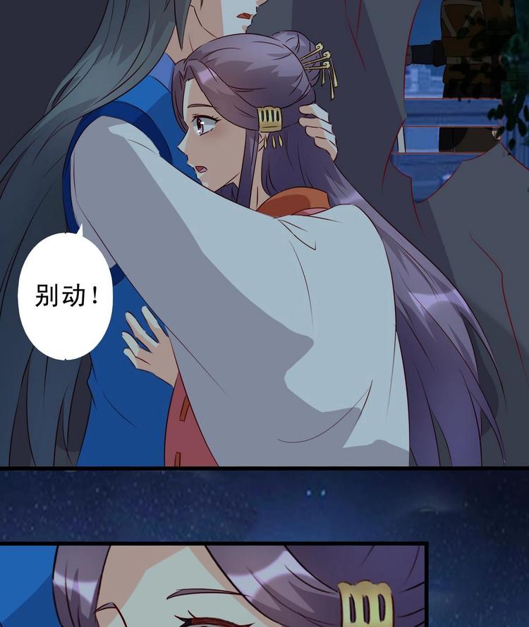 第30话 亲密接触-第30话