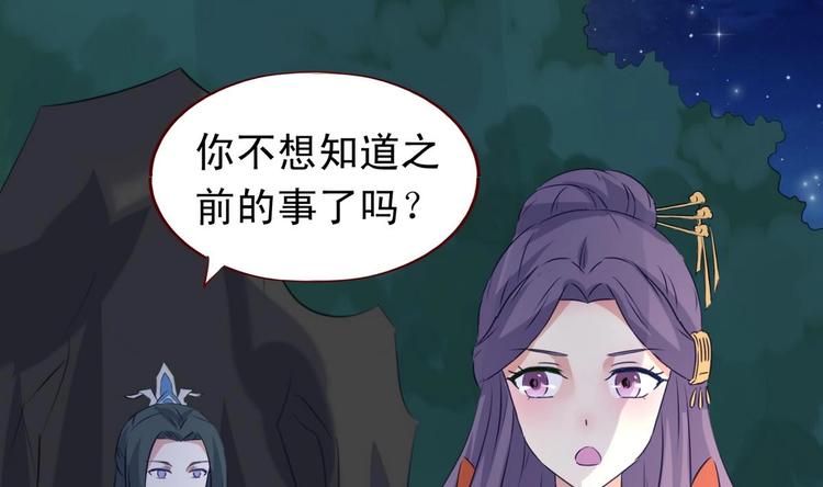 第30话 亲密接触-第30话