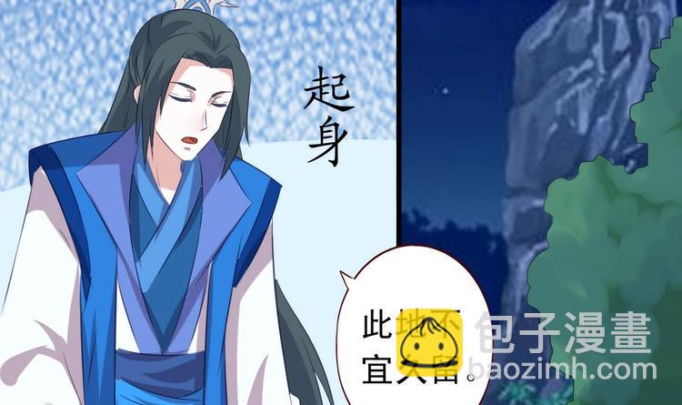 第30话 亲密接触-第30话