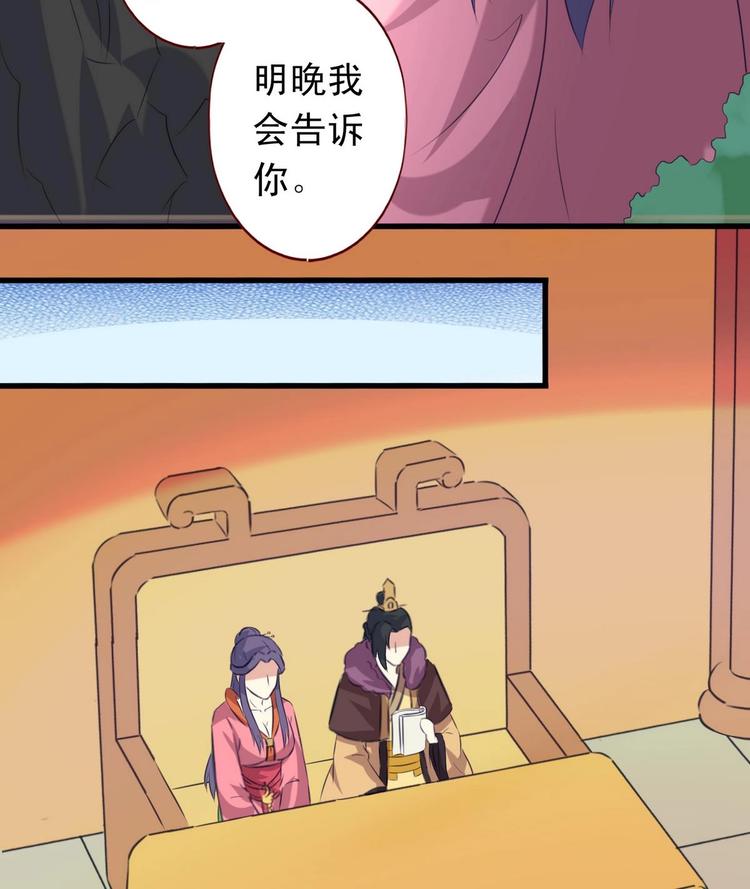 第30话 亲密接触-第30话