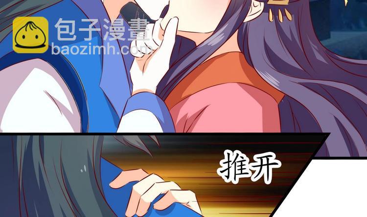 第30话 亲密接触-第30话