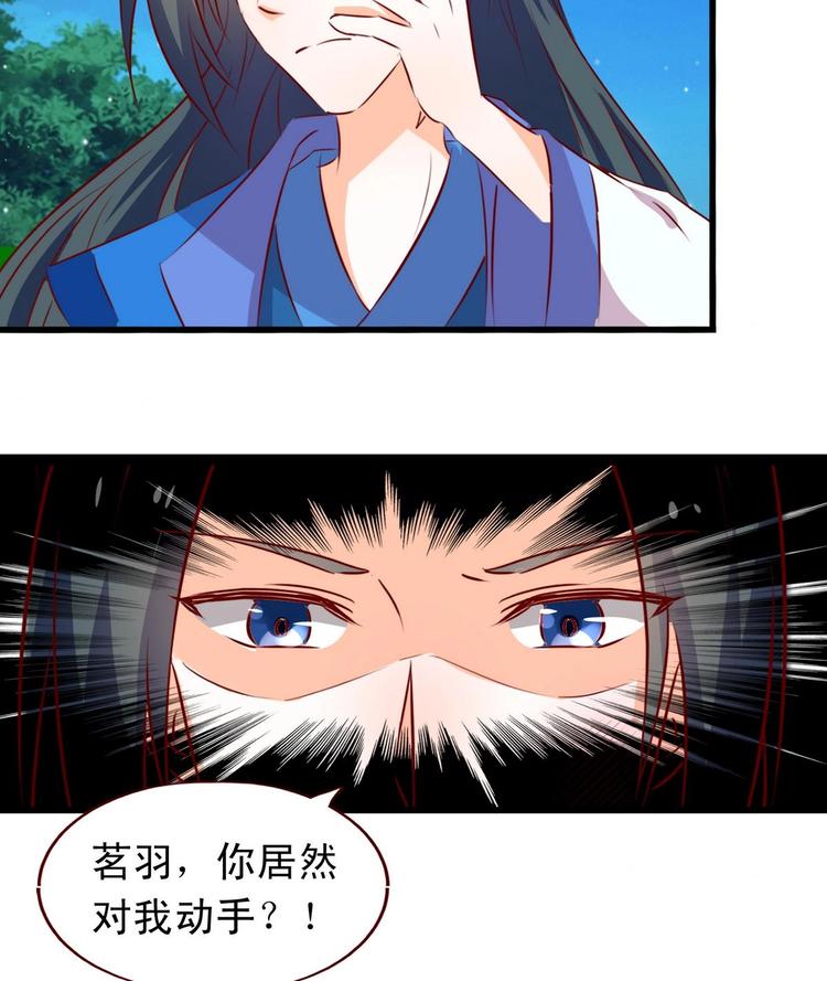 第30话 亲密接触-第30话