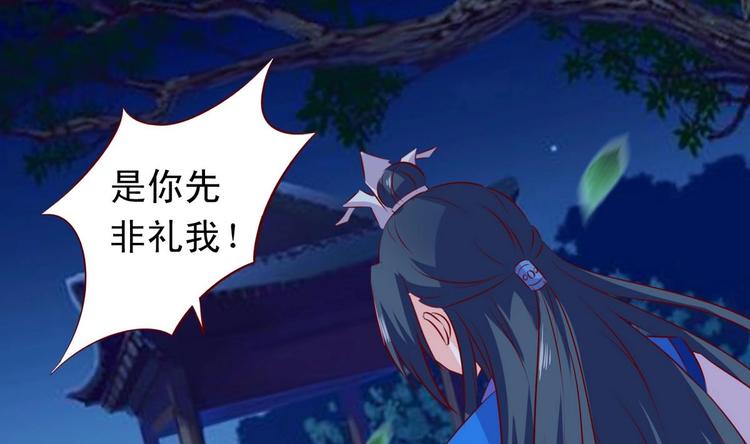 第30话 亲密接触-第30话