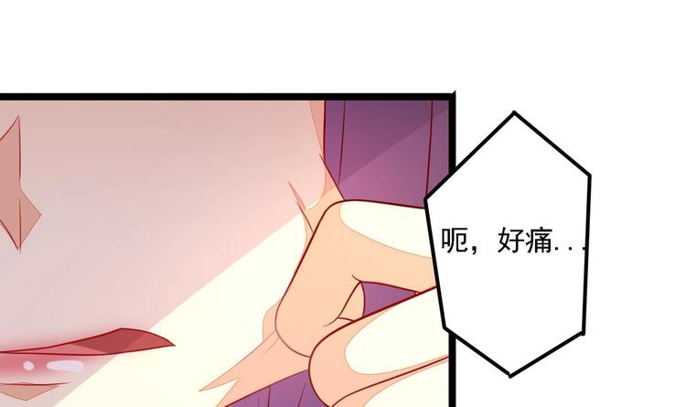 第4话 我是江茗羽？-第4话