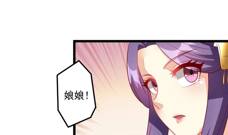 第4话 我是江茗羽？-第4话