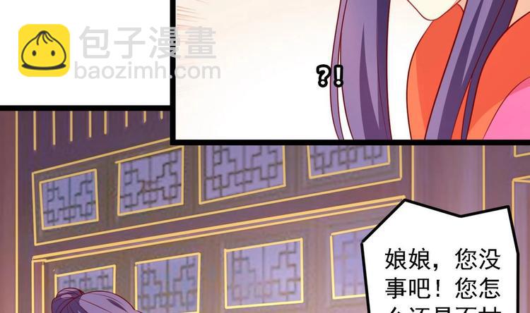 第4话 我是江茗羽？-第4话