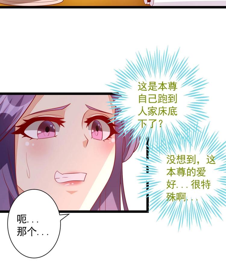 第4话 我是江茗羽？-第4话