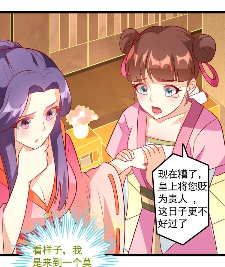 第4话 我是江茗羽？-第4话