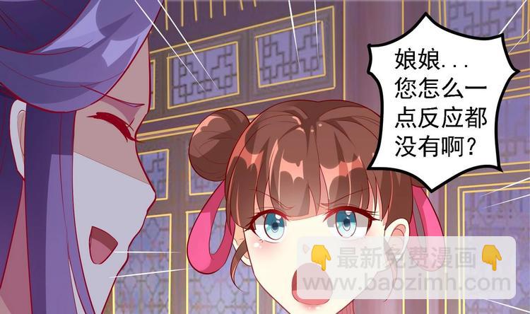 第4话 我是江茗羽？-第4话