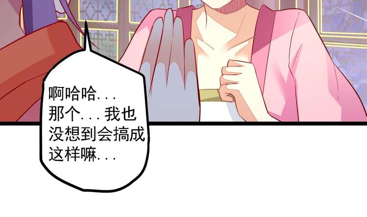 第4话 我是江茗羽？-第4话