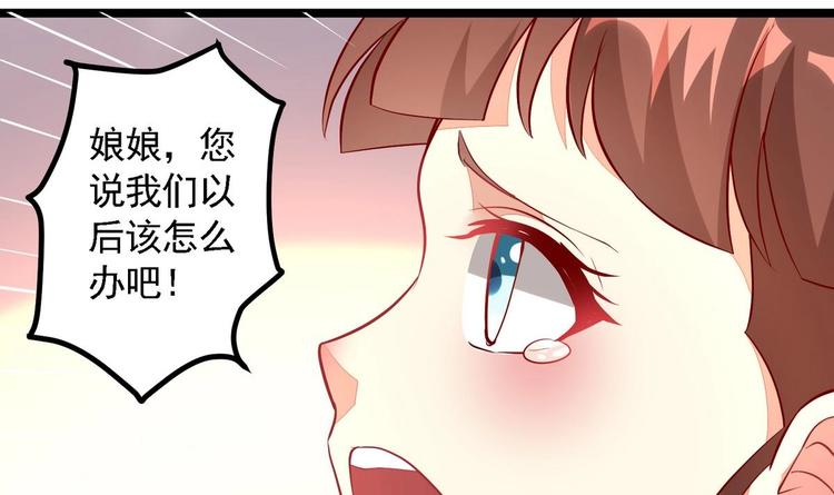 第4话 我是江茗羽？-第4话