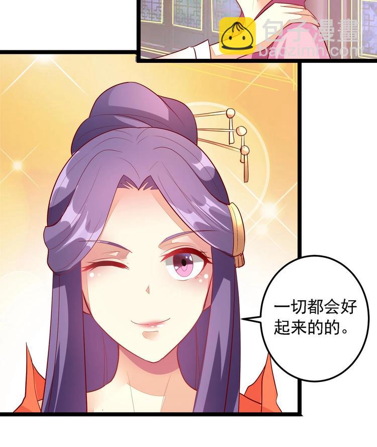 第4话 我是江茗羽？-第4话