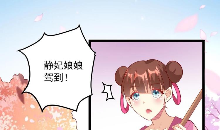 第4话 我是江茗羽？-第4话