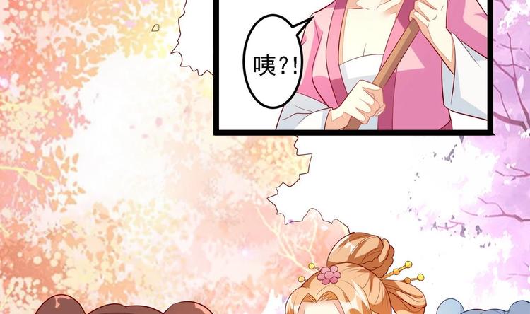 第4话 我是江茗羽？-第4话