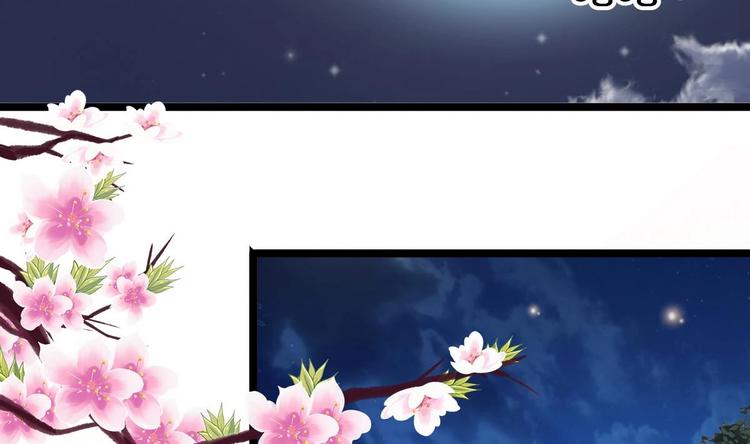 第4话 我是江茗羽？-第4话