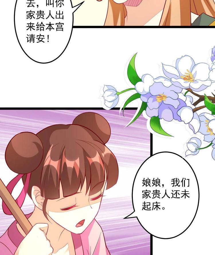 第4话 我是江茗羽？-第4话