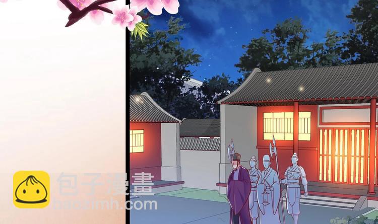 第4话 我是江茗羽？-第4话