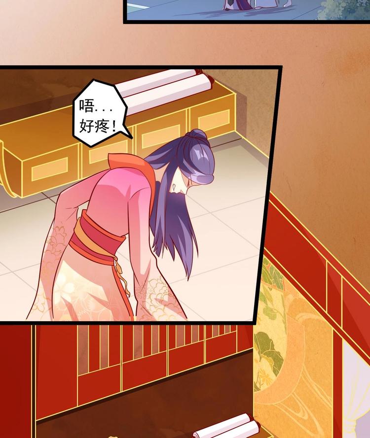 第4话 我是江茗羽？-第4话