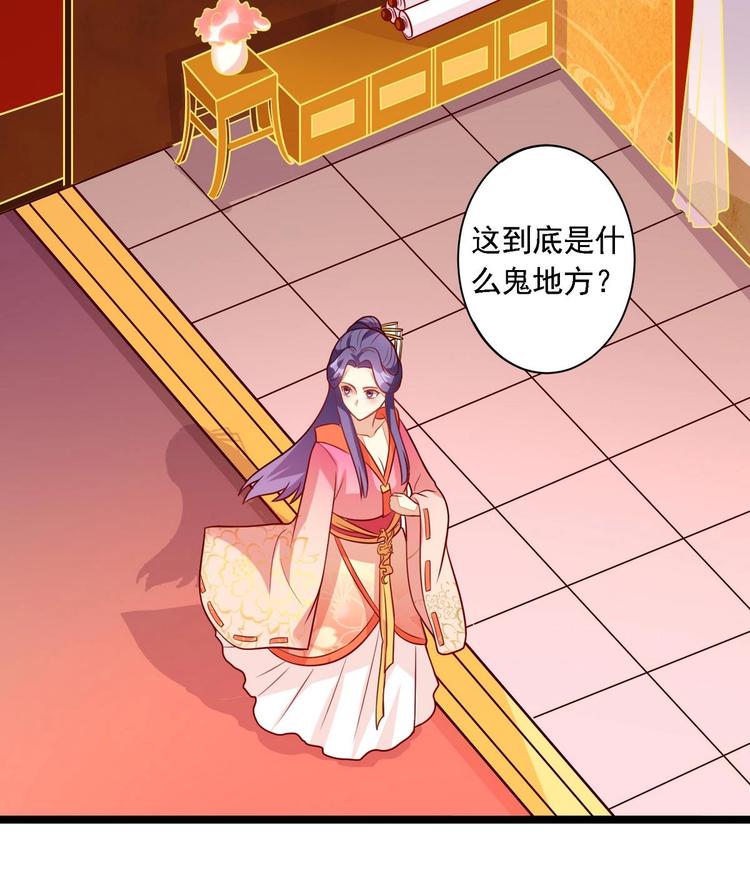 第4话 我是江茗羽？-第4话