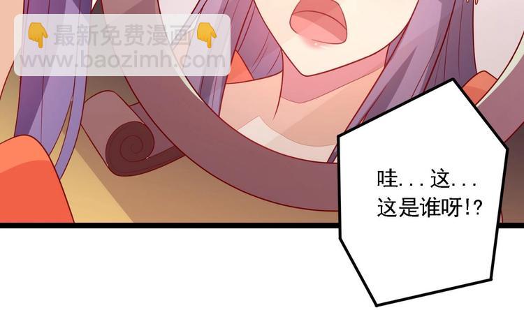 第4话 我是江茗羽？-第4话