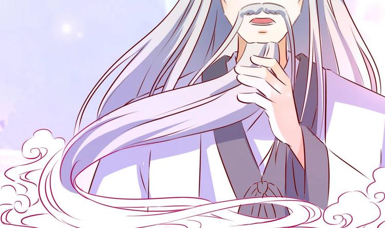 第32话 羽族长老-第32话