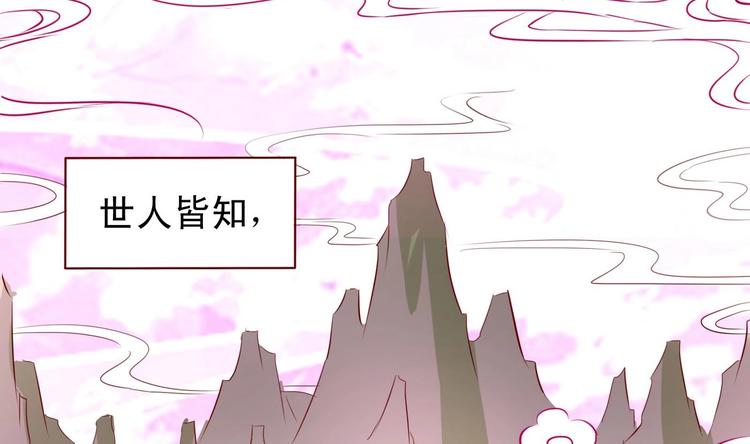 第32话 羽族长老-第32话