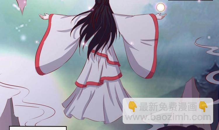 第32话 羽族长老-第32话