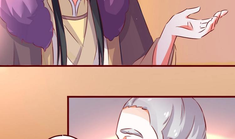 第32话 羽族长老-第32话