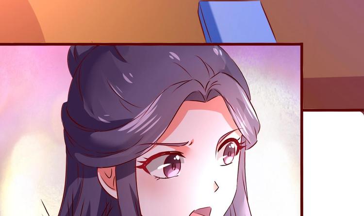 第32话 羽族长老-第32话