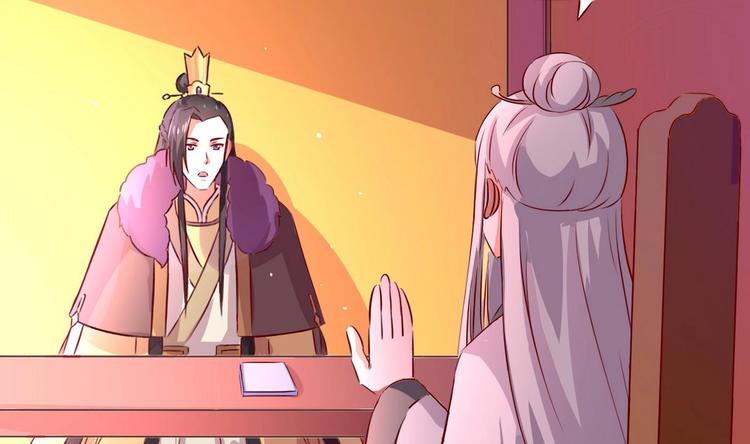 第32话 羽族长老-第32话