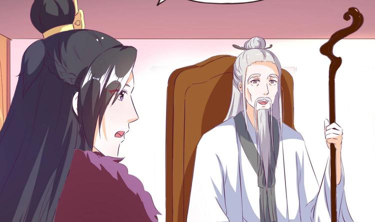 第32话 羽族长老-第32话