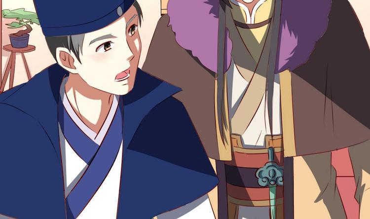 第34话 皇上要出宫-第34话