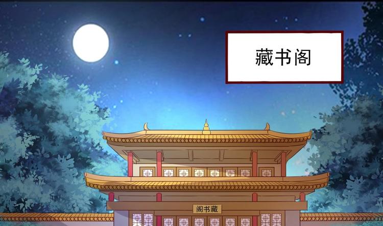 第34话 皇上要出宫-第34话