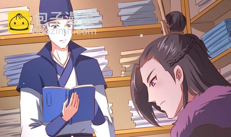 第34话 皇上要出宫-第34话