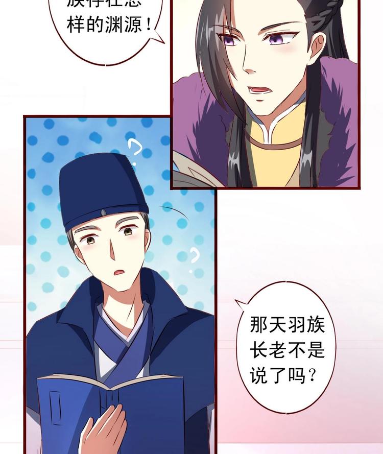 第34话 皇上要出宫-第34话