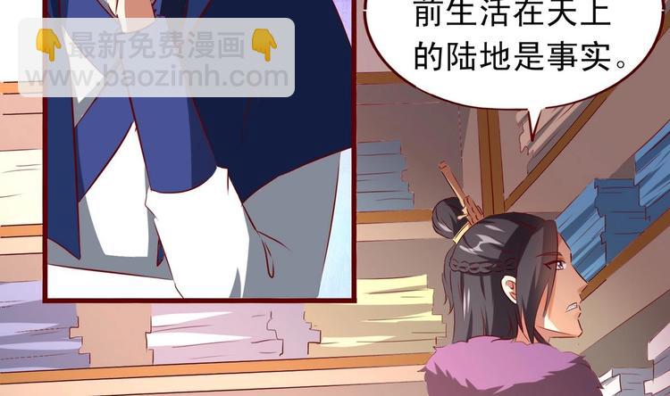 第34话 皇上要出宫-第34话