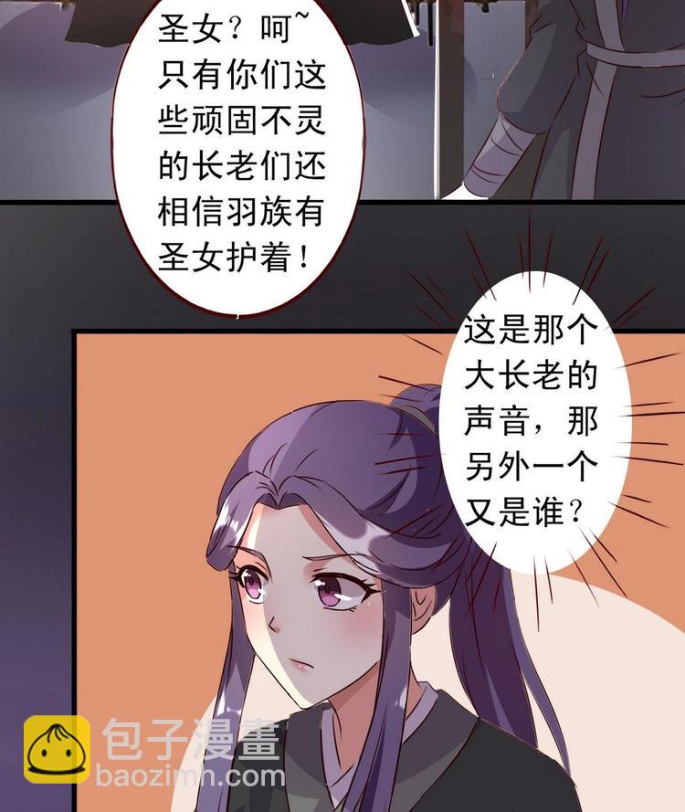 第38话 神秘密室-第38话