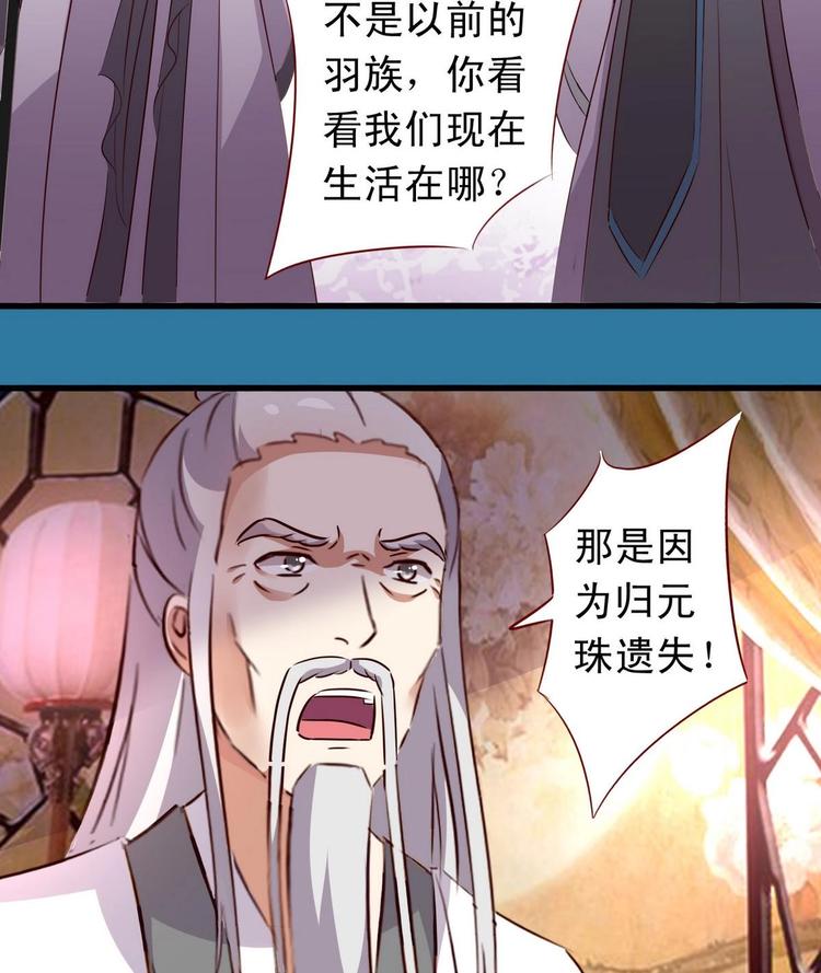 第38话 神秘密室-第38话