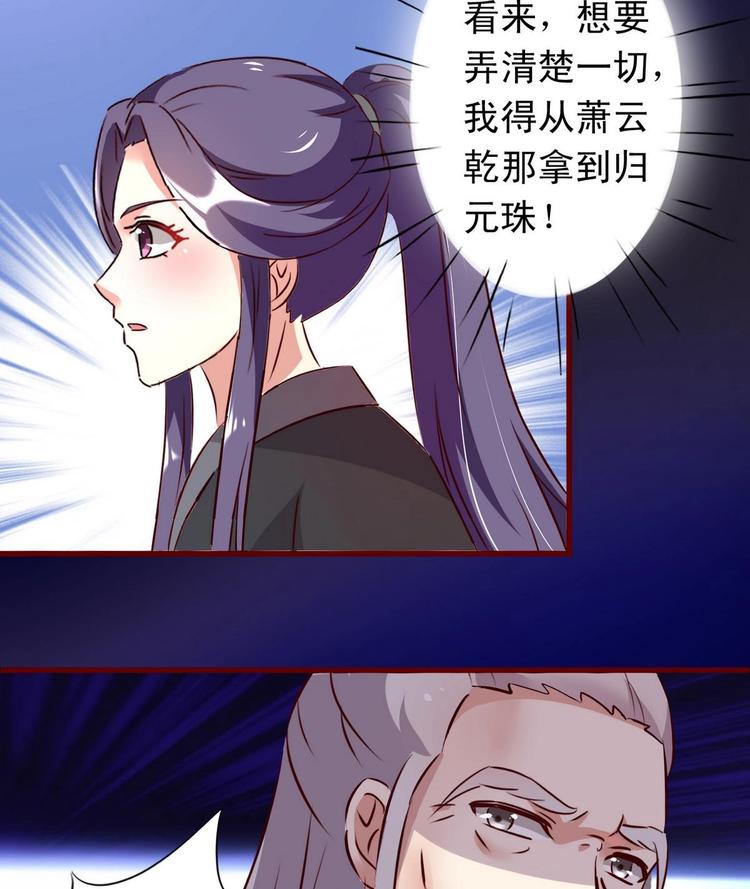 第38话 神秘密室-第38话