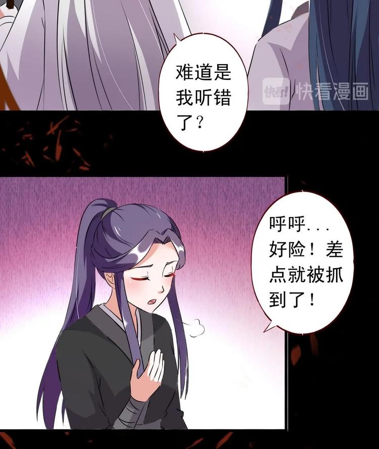 第38话 神秘密室-第38话